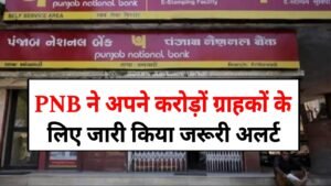 PNB Alert News